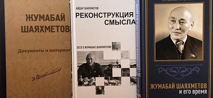 В Архиве новый фонд личного происхождения  фото галереи 2